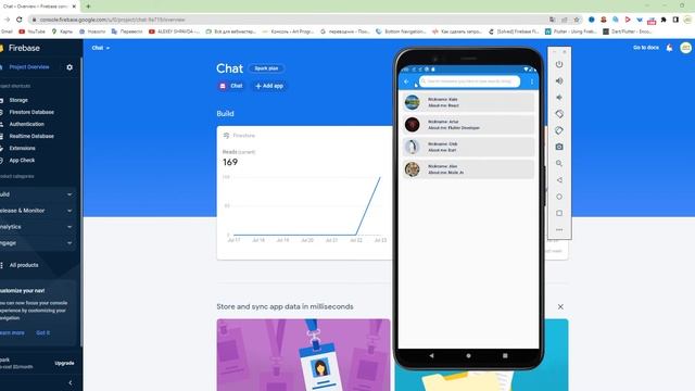 Flutter + Firebase. Chat смотреть онлайн