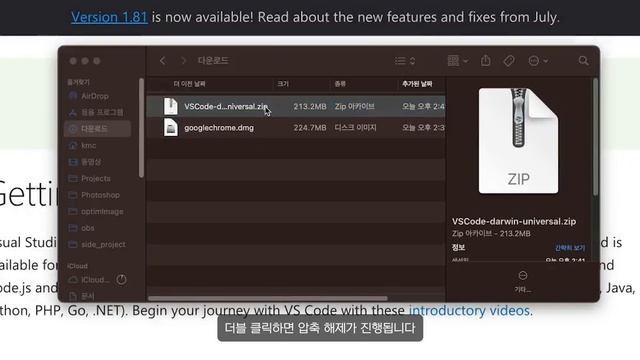쉽고 빠르게 배우는 vue.js 강의 1-1] 개발환경 구성하기 смотреть онлайн