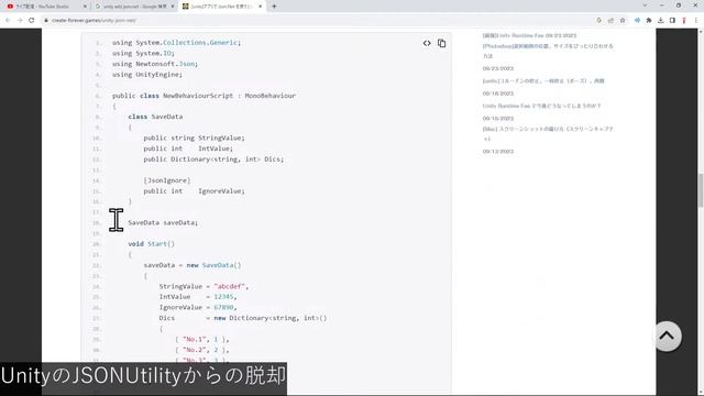 Unity生10/1　スイングの調整（バッティングセンターゲーム制作） смотреть онлайн