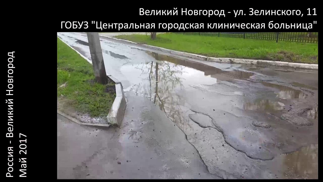 #150. Великий Новгород. Май 2017. смотреть онлайн