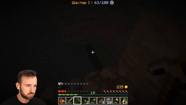 ЮДЖИН - БЕССТРАШНЫЙ МАЙНКРАФТЕР смотреть онлайн