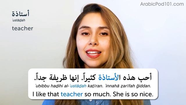 Day 6: 60/300 | Learn 300 Arabic Words in 30 Days Challenge смотреть онлайн