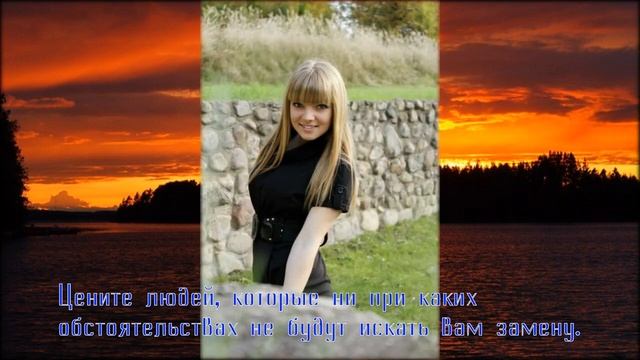 МОЁ СЛАЙД ШОУ Дарю тебе цветы смотреть онлайн