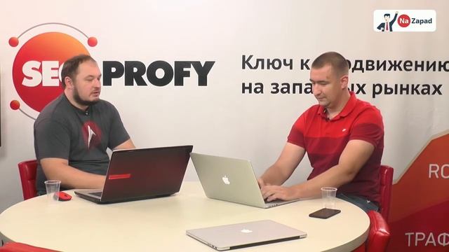 Инструментарий западного сеошника - доклад Дмитрия Бондаря смотреть онлайн