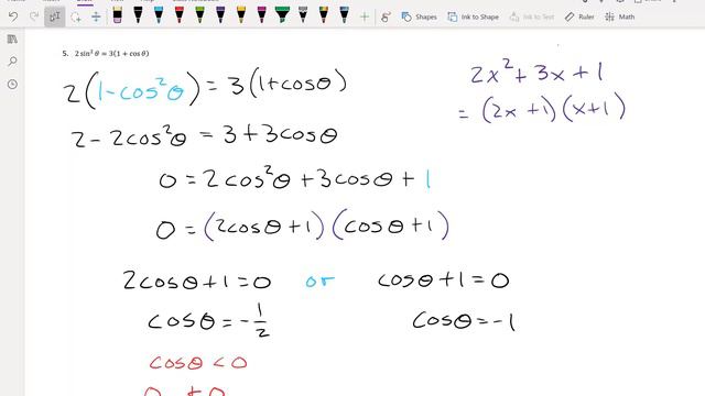 Worksheet 11.1 Trig Equations смотреть онлайн