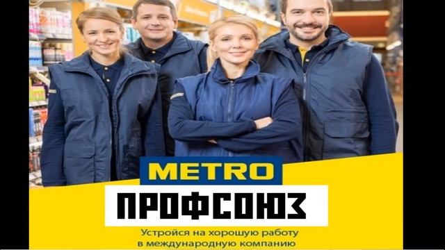 Менеджер показал как нельзя разговаривать директору транснациональной компании @METROAG смотреть онлайн