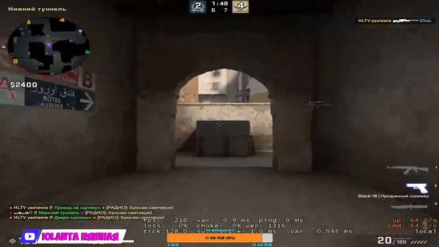 СТРИМ Девушка в Кс Го 😍 | STREAM CS:GO ❤ ИОЛАНТА ❤ смотреть онлайн