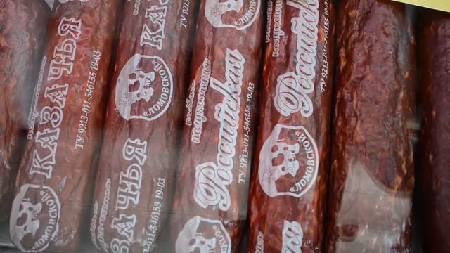 Курс на качество обслуживания населения 30.06.17 смотреть онлайн