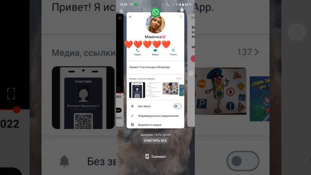 как создать новый аккаунт в лайке смотреть онлайн