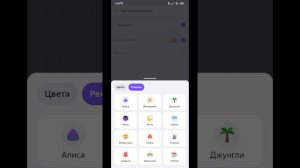 Как сделать сценарий в приложении "Дом с Алисой" - я покажу! #алися