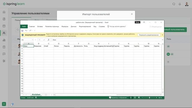 3. Добавляем сотрудников смотреть онлайн
