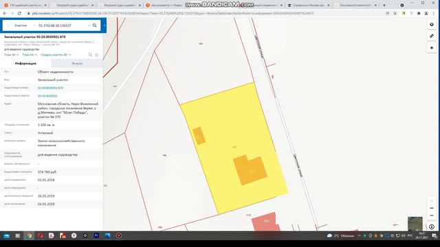 Королёк землю украл смотреть онлайн