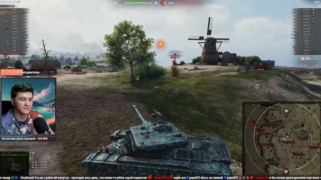 ЧЕСТНЫЙ Т77 - МИР ТАНКОВ