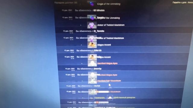 СПИ*ДИЛИ ВСЕ ВЕЩИ В СТИМЕ, DOTA 2, ЧТО ДЕЛАТЬ? МОЖНО ЛИ ВЕРНУТЬ? #Dota2scam #ДОТА2 #ScamDota2 смотреть онлайн