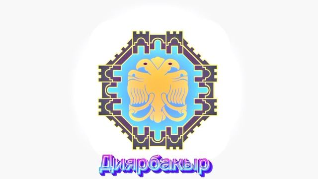 Флаги городов Турции часть 4 ?? Flags of Turkish cities part 4 ??. смотреть онлайн