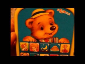 Азбукварик