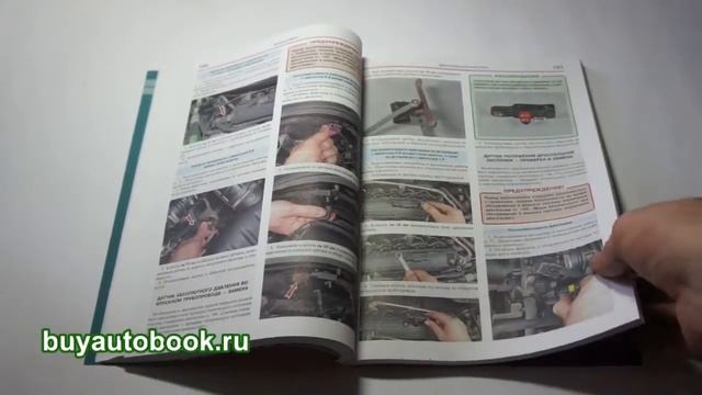 Руководство по ремонту Daewoo Matiz | Деу Матиз смотреть онлайн