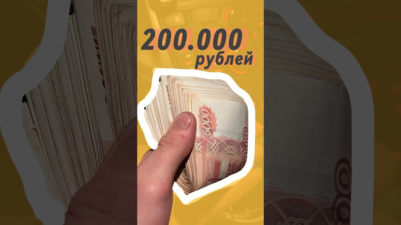Как заработать 200.000 рублей на Авито✅