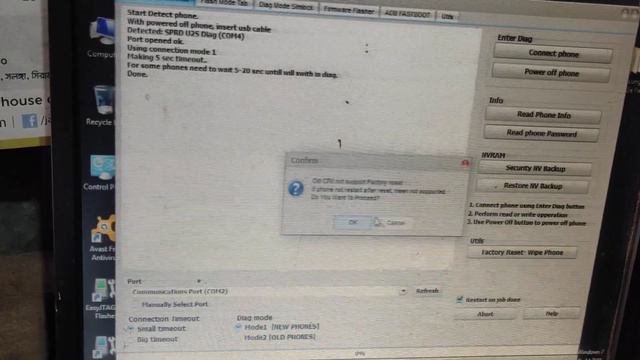 itel vision 3 hang on logo one click umt смотреть онлайн