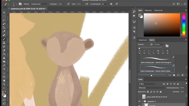 Speedpaint.  Девочка с сурикатами смотреть онлайн