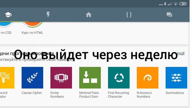 Что будет на этом канале! смотреть онлайн