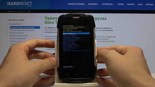 Niteo Tools Titan — Что делать если забыл пароль на Niteo Tools Titan? смотреть онлайн