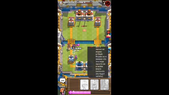Стрим игры "Clash Royale". - Куча Сундуков ( 2 Леги ) смотреть онлайн