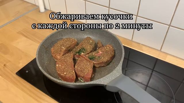 Стейк из ТУНЦА, рецепт КАК ПРИГОТОВИТЬ тунца на сковороде, маринованные стейки тунца в соевом соусе смотреть онлайн