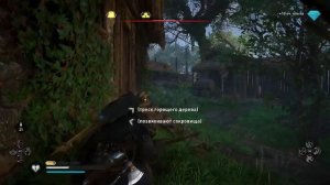 AC: Valhalla. Последние сундуки Колчестера. Короткий ночной стрим. (без голоса)