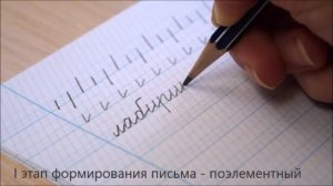 Тетрадь "Учусь писать красиво" Мазиной В.Д.