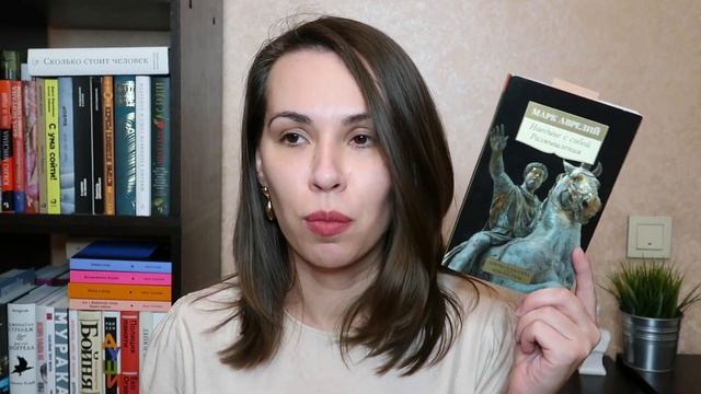 Читаю сейчас | Справляюсь с нечитаем | Планирую смотреть онлайн
