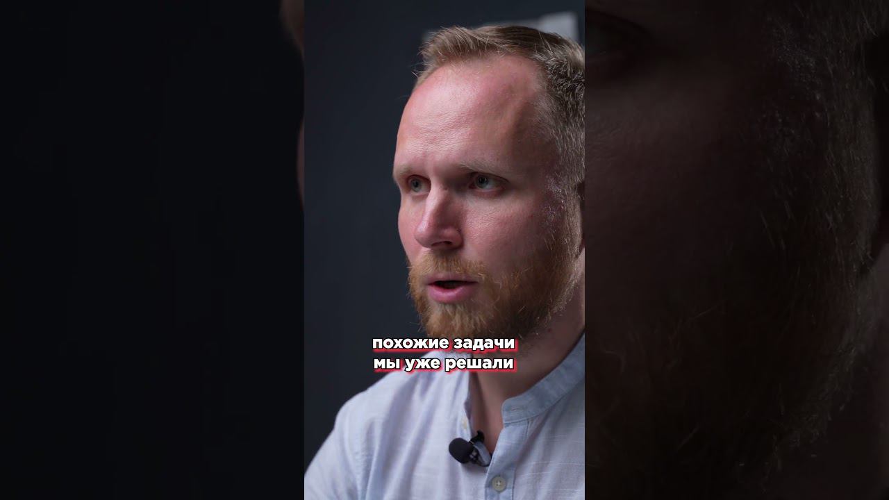 В каких сферах у CRM Academy есть успешные кейсы внедрения Битрикс24? #shorts смотреть онлайн