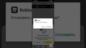 читы на роблокс летать