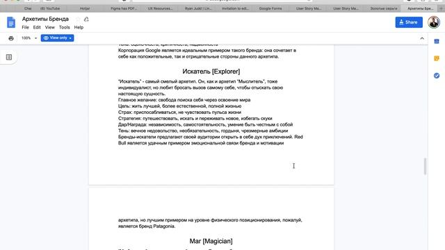 Психология восприятия - запись с занятия смотреть онлайн