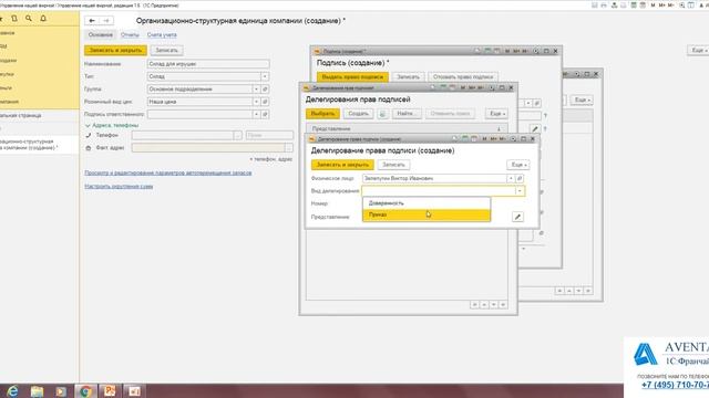 1С:Управление нашей фирмой 1.6. Урок 7. Склад. За 5 минут. смотреть онлайн