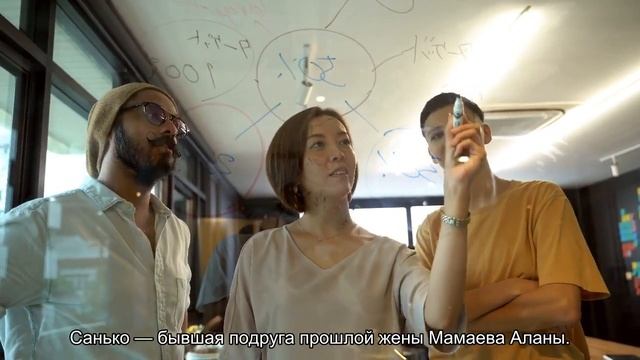 Мамаев решил жениться на новой возлюбленной смотреть онлайн