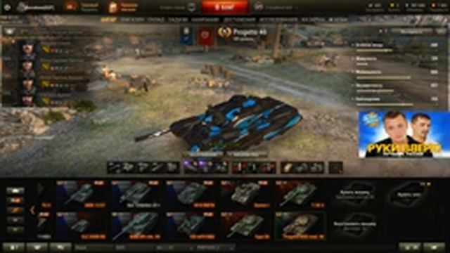 ♦ Borodano ♦ 45_BaCuJIu4_45 ♦ Денчик ♦ Безумный Рандом ♦ смотреть онлайн