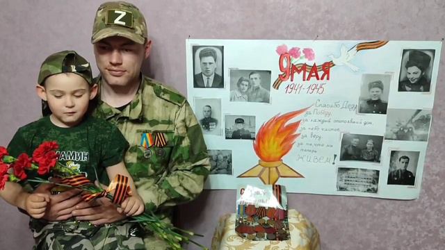 В память о прадедах смотреть онлайн