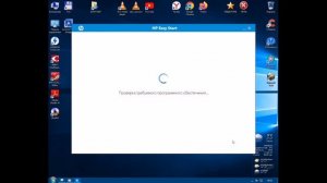 Установка программного обеспечения для принтеров HP