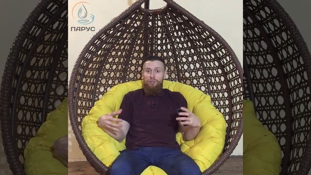 УДОБНО ЛИ В ПОДВЕСНОМ КРЕСЛЕ смотреть онлайн