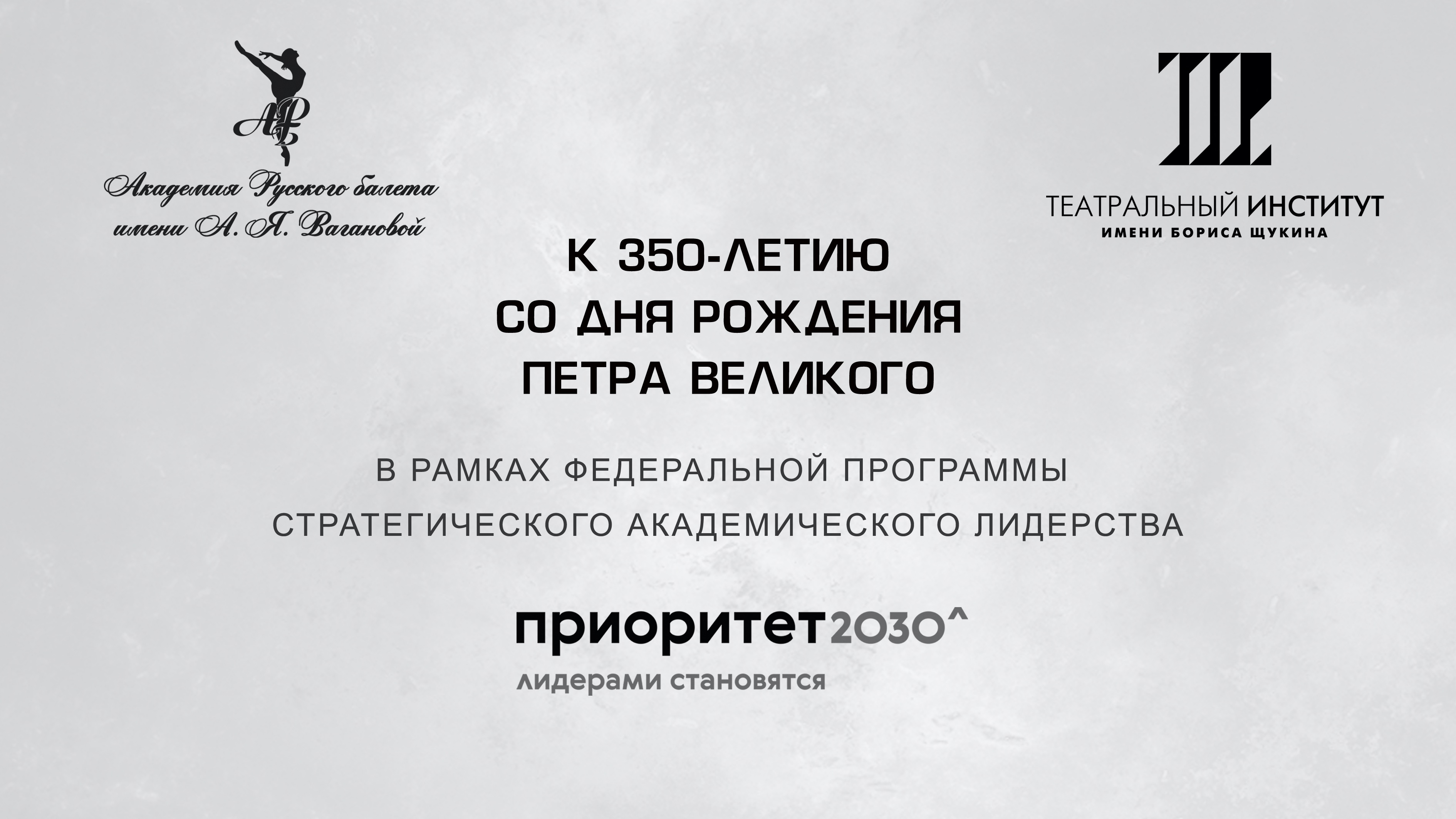 Андрей Беликов. Проректор по творческой деятельности, молодежной политике и воспитательной работе. смотреть онлайн