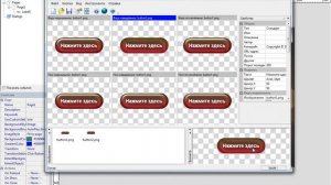Как создать меню для диска в AutoPlay Media Studio 8
