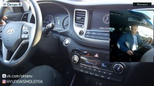 Hyundai Tucson: функционал кнопок центрального туннеля.