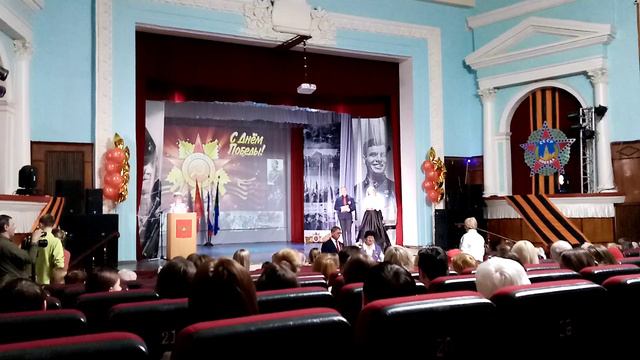 Вручение благодарностей