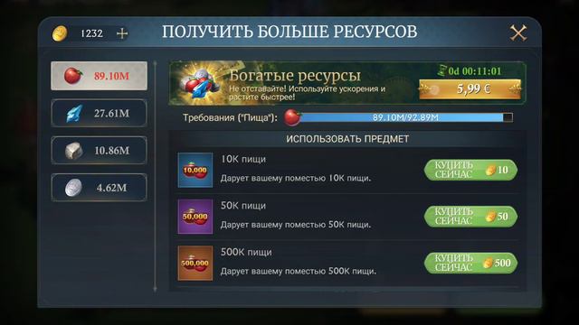 Собираю ресурсы на цитадель 26-го уровня, ограбил ферму друга Шера в Stormshot #stormshot