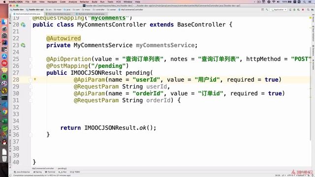 4-2 评价管理 查询待评价商品列表（第4周） смотреть онлайн