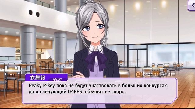 D4DJ | Перевод истории side:origin -Photon Maiden- на русском языке, 1 глава (rus) смотреть онлайн