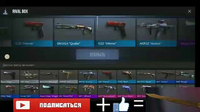 Открыл бокс в стандофф 2 а там... смотреть онлайн