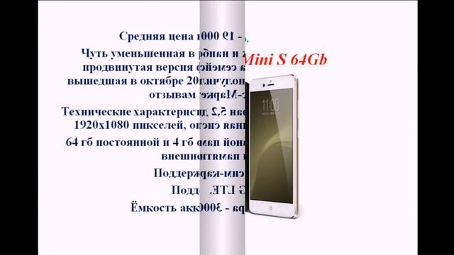 Рейтинг лучших китайских смартфонов 2017 года смотреть онлайн