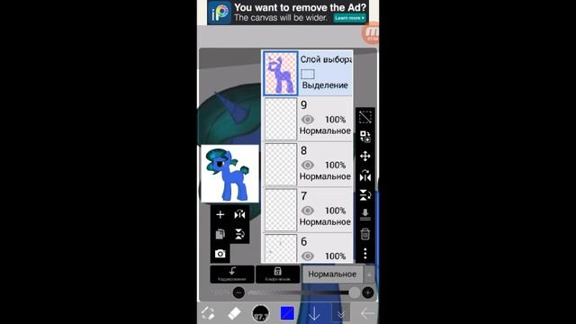 Как обработать пони на телефоне в приложении ibis paint x смотреть онлайн